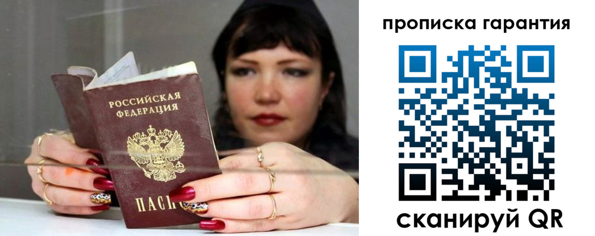 регистрация для дет. сада в Барнауле
